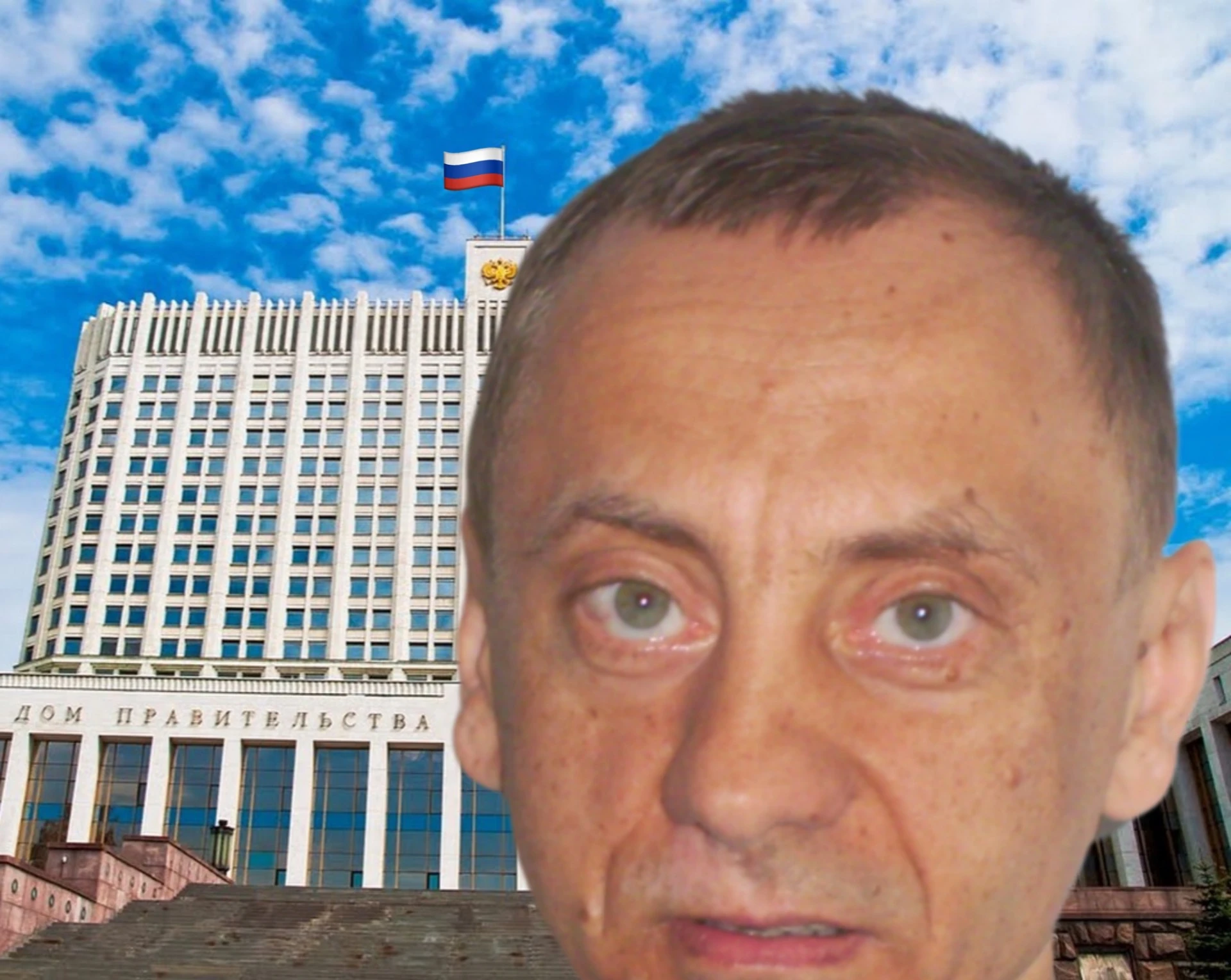 Да это Я на фотографии !!! На фоне Белого Дома.